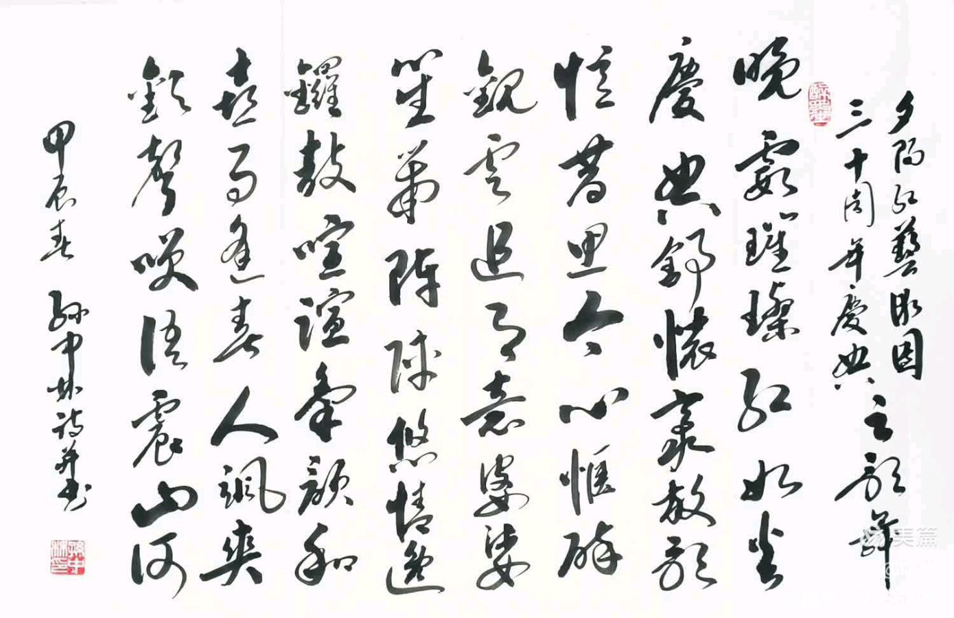 华夏流水诗社/听蝉诗词专辑（十八）（图4）