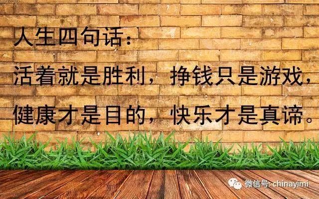 《知足常乐》作者:田歌 配乐:《诗画音乐》 [中国现代诗歌文化传媒]（图7）