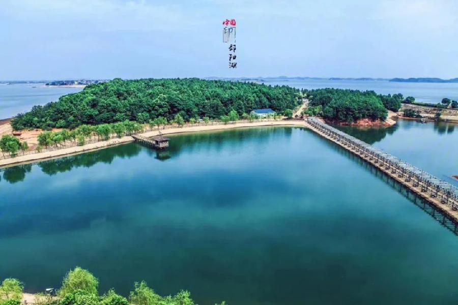 中国的鄱阳湖～文||旗袍（图14）