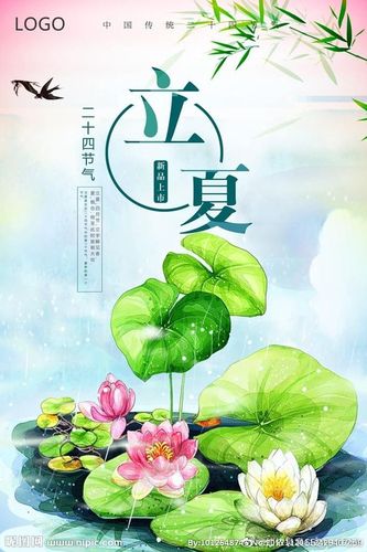 【新山东文学社】《立夏》作者/香香 主播/鲁怡秀凤（图5）