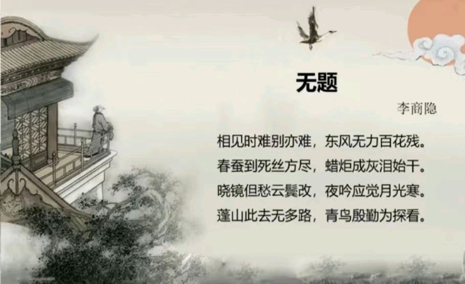 韩庚的《浅夏夜吟》
