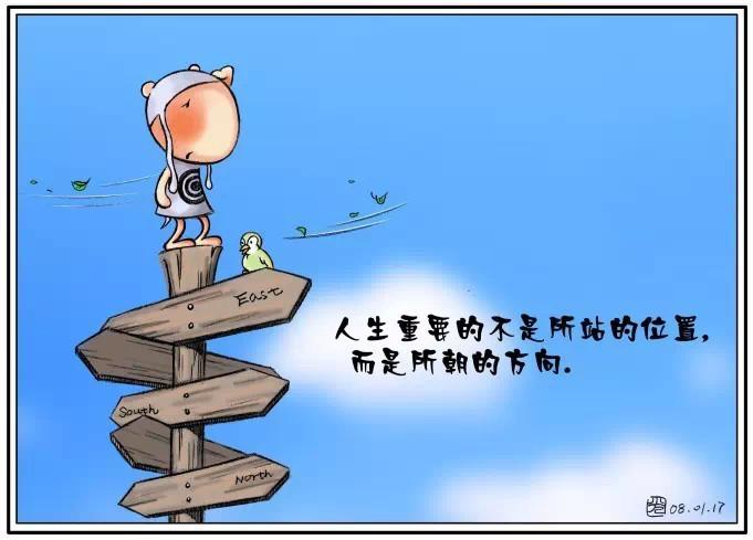 【新山东文学社】《选择》作者/边风 主播/菊心拾雨（图5）