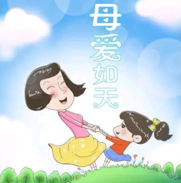 【母亲节专刊】冬日艳阳诵读《母亲》作者/肖朝光 编辑制作/雨杉【花雨馨声】第632期（图4）