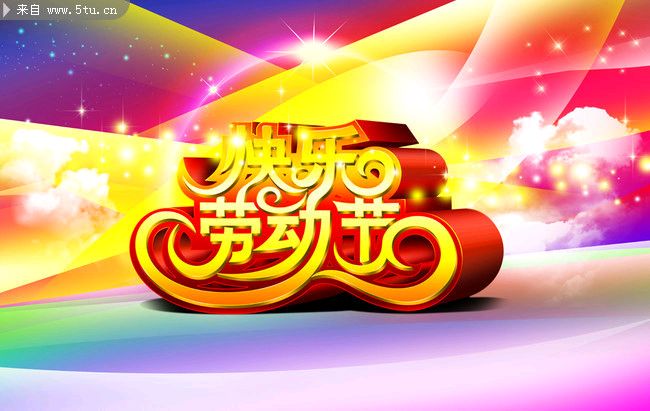 【神州源流诗苑】第1170期优秀现代诗等《都市头条》周刊(图5)
