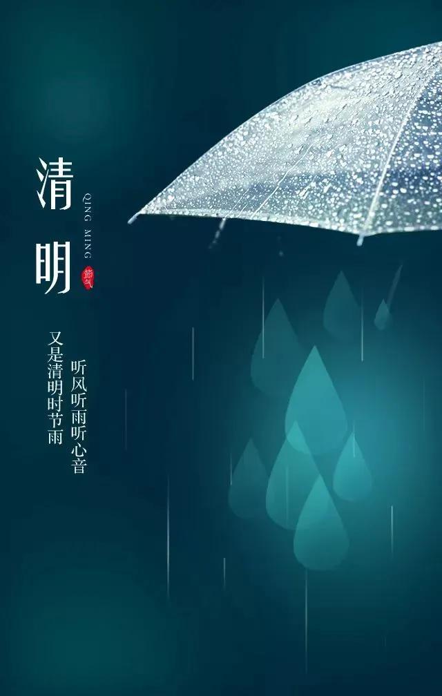 【国风燕赵诗社】北京诗人钱继荣老师个人诗词专辑！（图12）