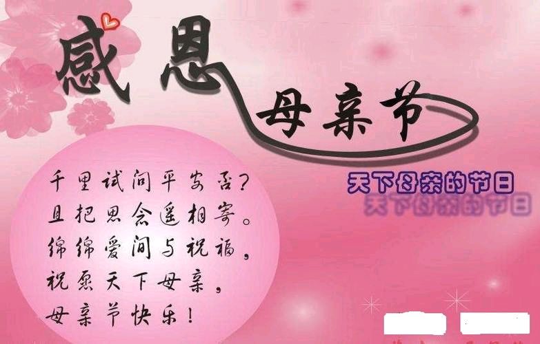 【专题推荐】“农民诗人”曹南强//鹧鸪天•母亲节有感（四首）（图3）