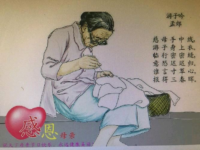 【专题推荐】“农民诗人”曹南强//鹧鸪天•母亲节有感（四首）（图5）