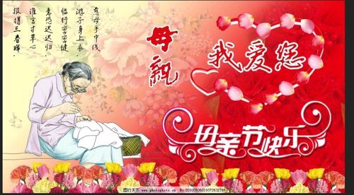 【专题推荐】“农民诗人”曹南强//鹧鸪天•母亲节有感（四首）（图6）