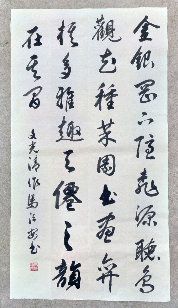 供稿:文光清《再现陶翁南山家》(诗友合集)9864期~新京都文艺(图3)