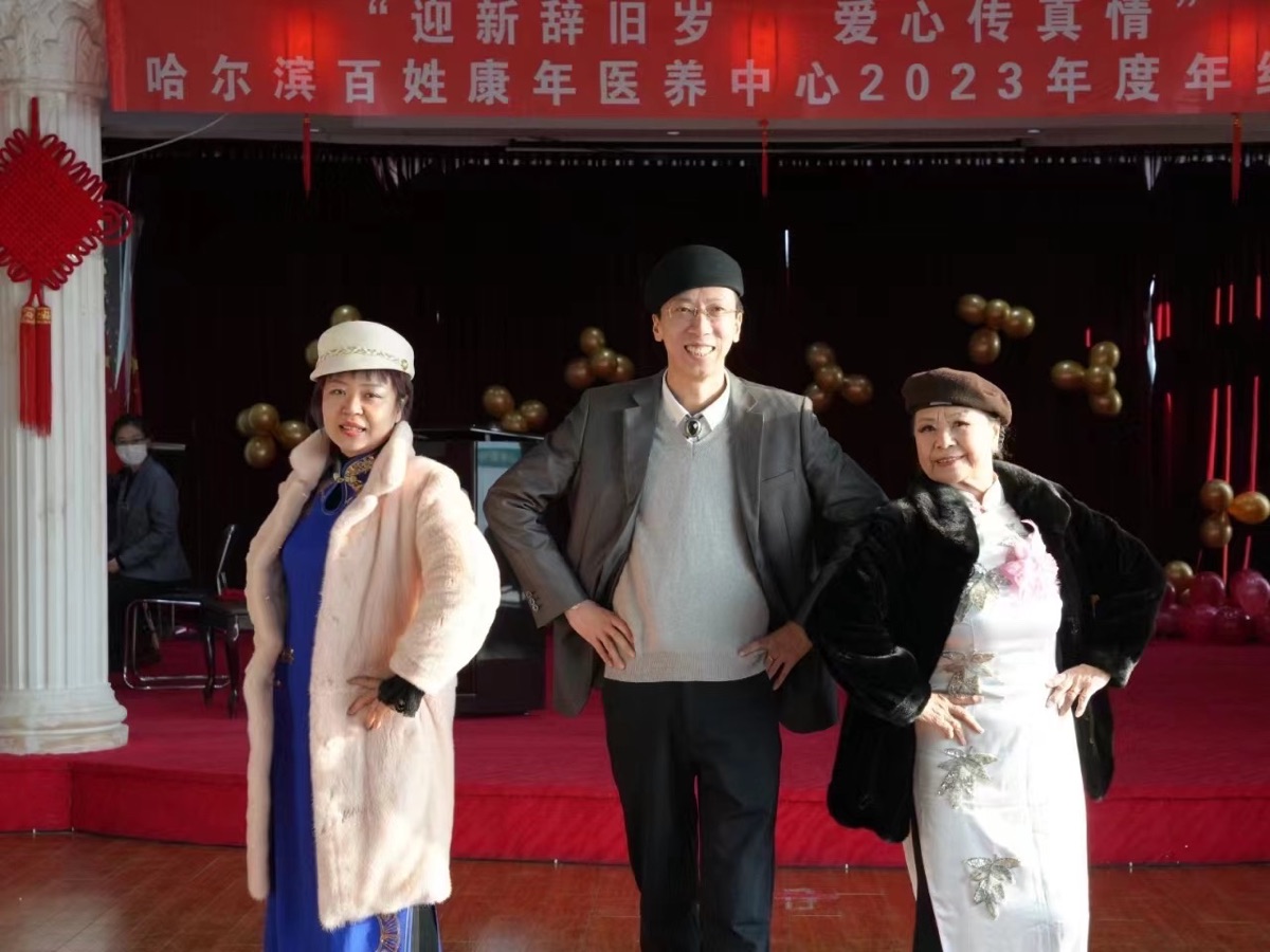 永远的孟宇老人——记哈尔滨市百姓康年养老公寓的康养老人孟宇的点点滴滴,作者大爱撑天(图2)