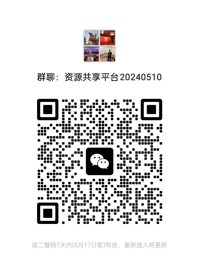 【投洽商讯】第166期 春节花市 生态文明建设 国土大健康 稀土 铜 铝 大农业 采购、公益、康养文旅及红色项目投建运 基地挂牌(图7)