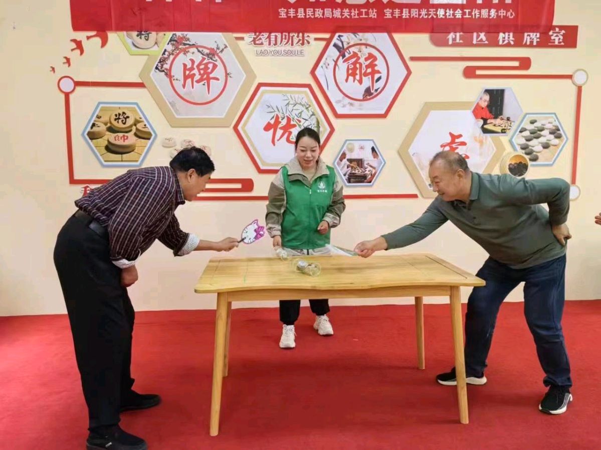 宝丰县：打造“15分钟生活圈”，提升居民幸福感与便利度