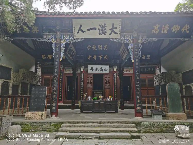 【重磅推出】杨武军//“绵阳巴中汉中”三地自驾游记（图32）
