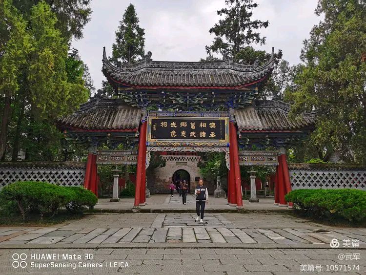 【重磅推出】杨武军//“绵阳巴中汉中”三地自驾游记（图30）