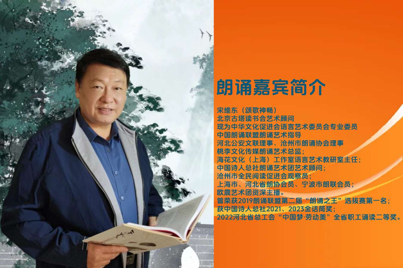 母亲的目光 ‖ 作者/任学路 朗诵/宋维东（图3）