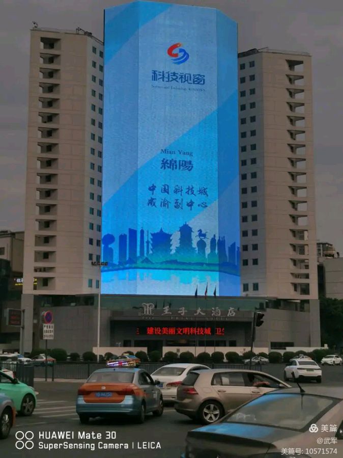 【重磅推出】杨武军//“绵阳巴中汉中”三地自驾游记（图17）