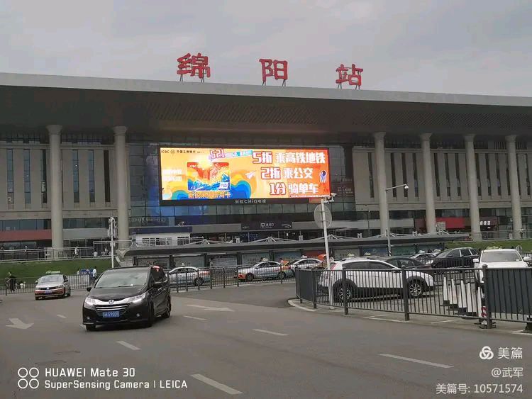 【重磅推出】杨武军//“绵阳巴中汉中”三地自驾游记（图15）