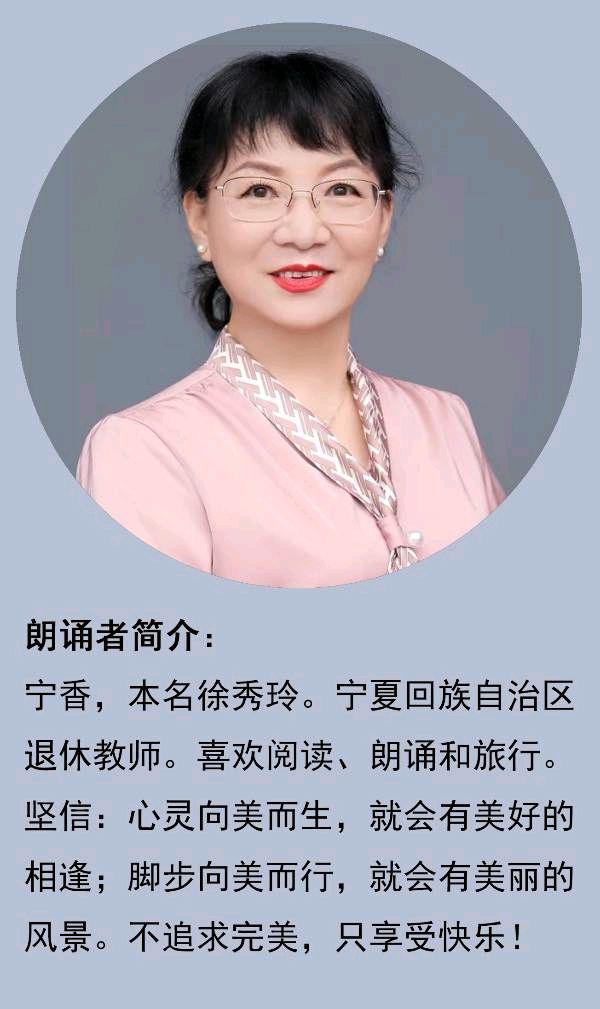母爱如水 ‖ 作者/雷金钟 朗诵/宁香（图3）
