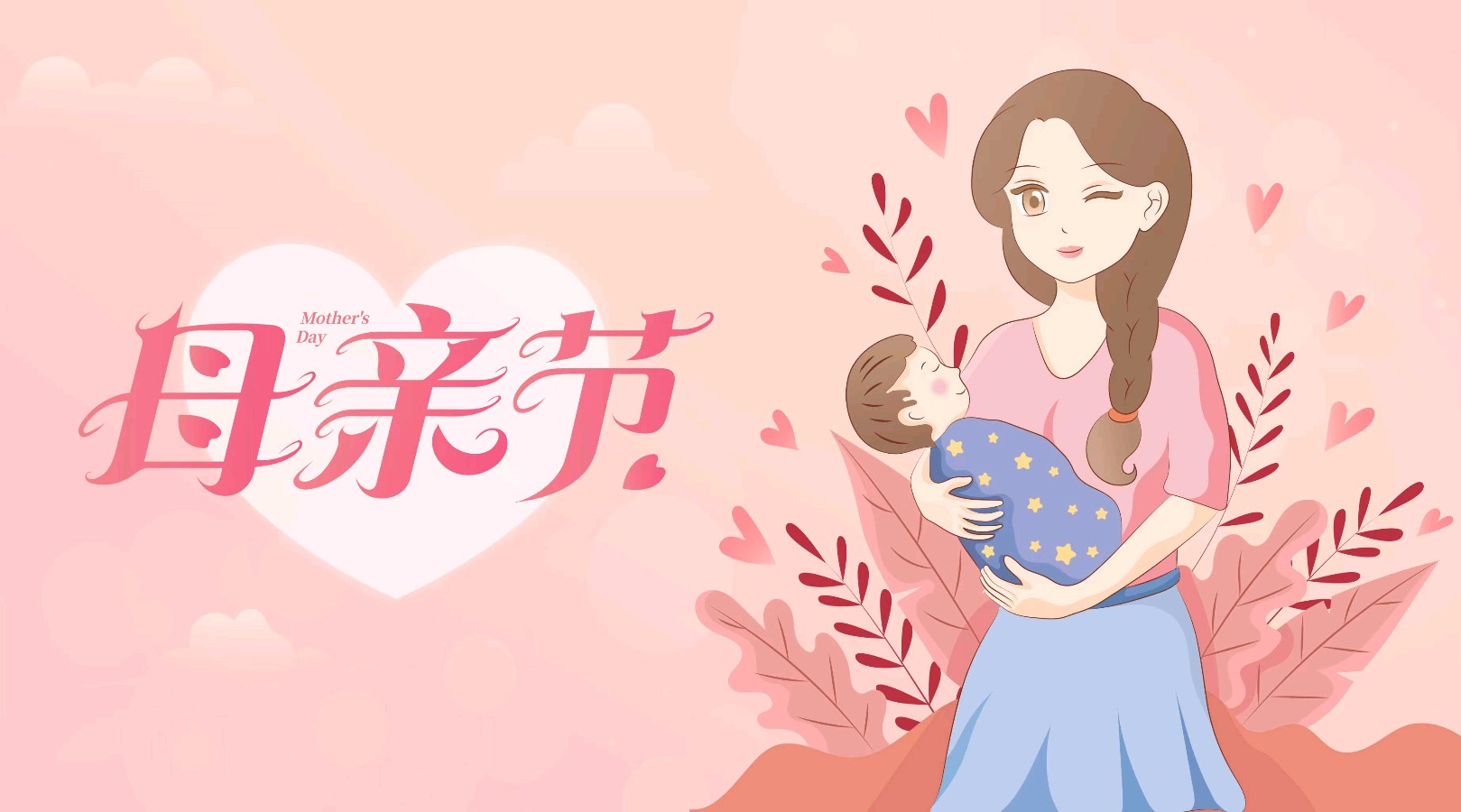 中国石都南山翁（張國盛）《人民生活无限美 》 第四十六集四百六十六诗词十首（为明天热烈庆祝“母亲节”，母爱情深似海，中华儿女热爱自己的母亲，不忘初心牢记使命而作）（图2）
