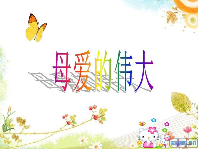 【重磅推出母亲节专题】张建国//母爱无边（图4）