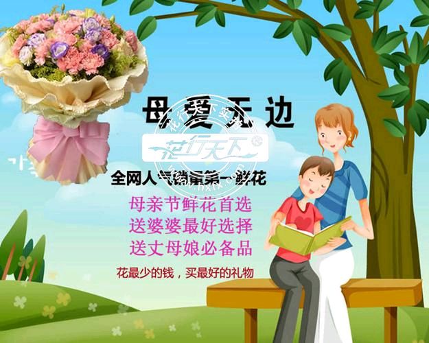 【重磅推出母亲节专题】张建国//母爱无边（图3）