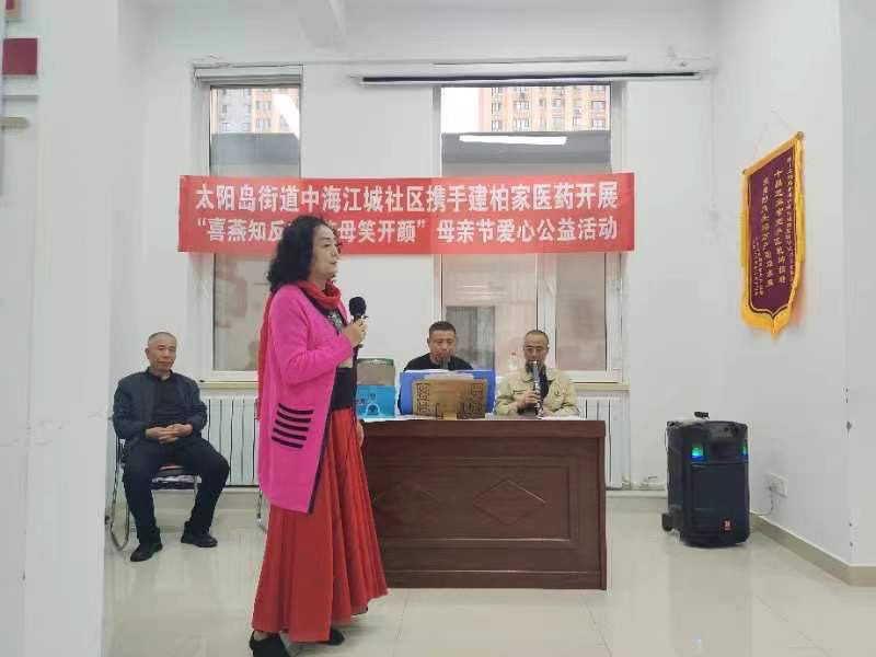 为了伟大的母亲……哈尔滨市松北新区太阳岛街道中海江城社区纪念母亲节活动纪实,作者菩提花(图7)