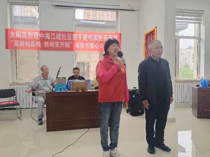 为了伟大的母亲……哈尔滨市松北新区太阳岛街道中海江城社区纪念母亲节活动纪实,作者菩提花(图8)
