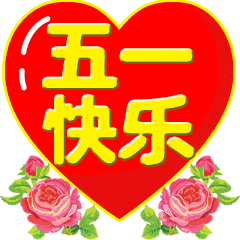 金子朗诵《金句》专集之十九;收集:金华(李敬党);编辑:开心快乐【运河之春】(160期)(图5)