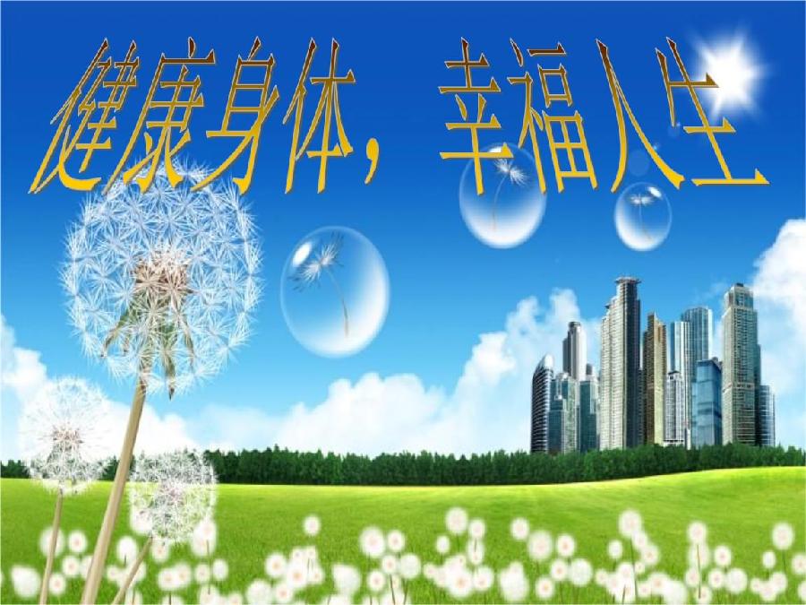 金子朗诵《金句》专集之十九;收集:金华(李敬党);编辑:开心快乐【运河之春】(160期)(图7)