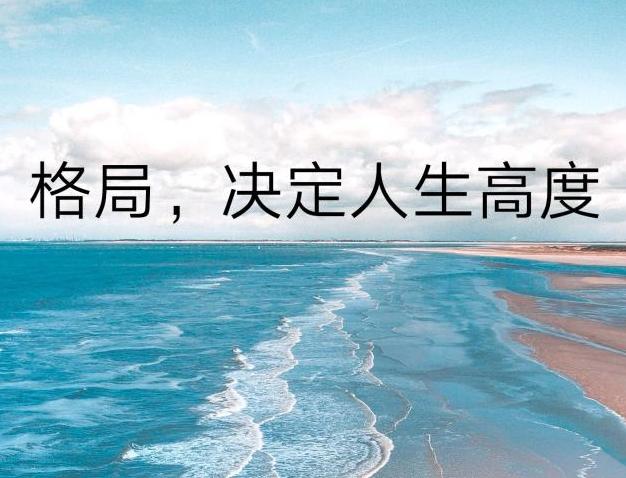 金子朗诵《金句》专集之十九;收集:金华(李敬党);编辑:开心快乐【运河之春】(160期)(图11)