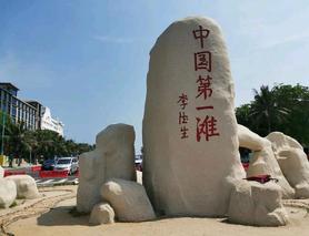 联机全球发布张志作品欣赏（图47）
