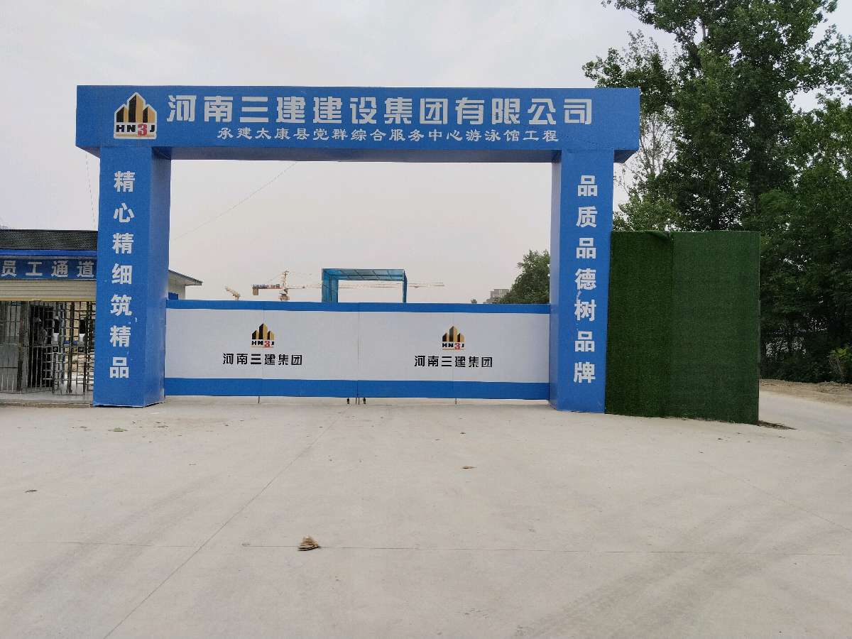 农民工自驾轿车赴工地，彰显新时代风采