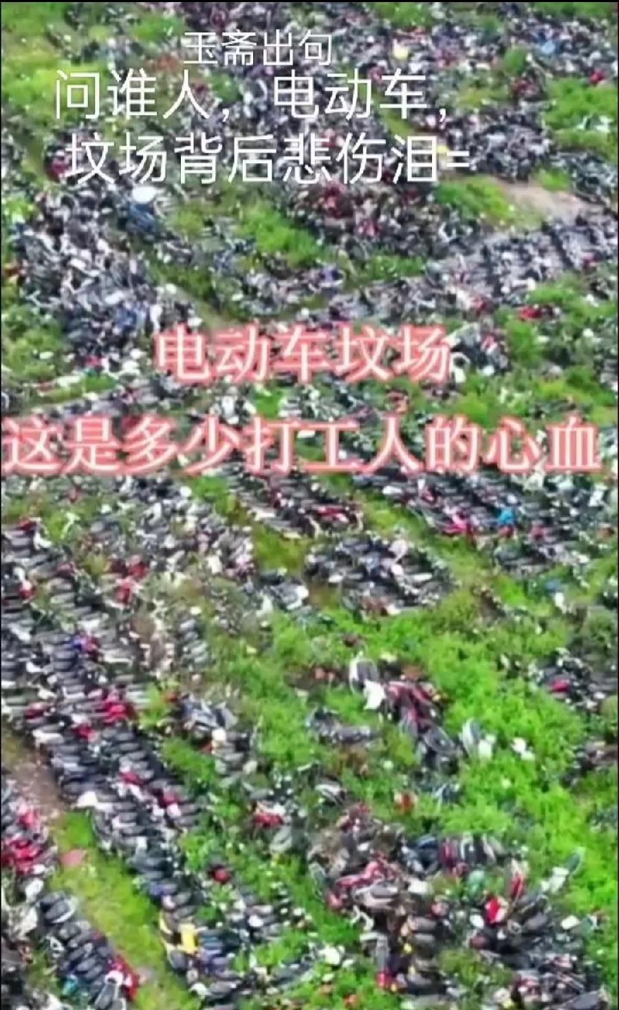 【都市头条向幸福出发编辑部】第11392期 云霞群诗联园地 51（总编 刘玉斋）