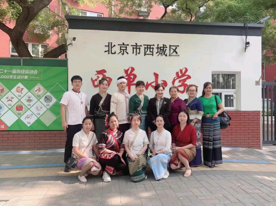 【允美教育集团】石榴花开美京城,馆校共育手拉手中华民族一家亲 西双版纳州允景洪小学(图21)