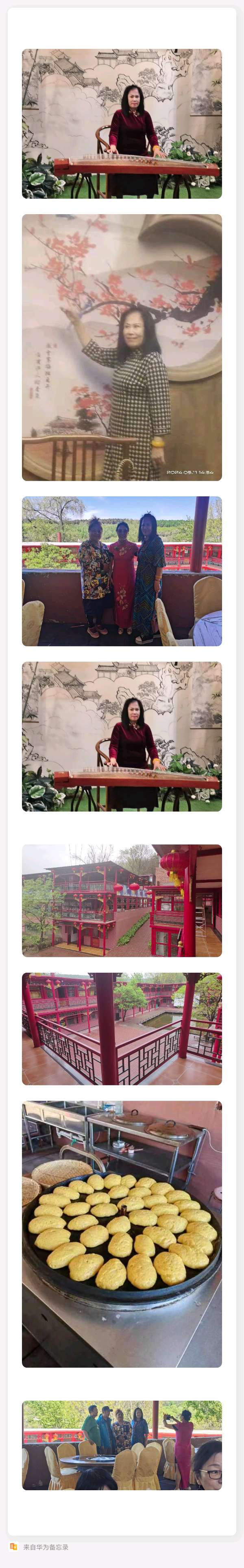 洪春庄园 欢乐一天游（图3）
