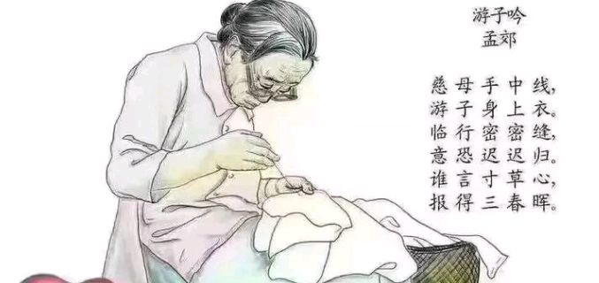 七律.母亲节追思 作者/卓顺贵(图6)
