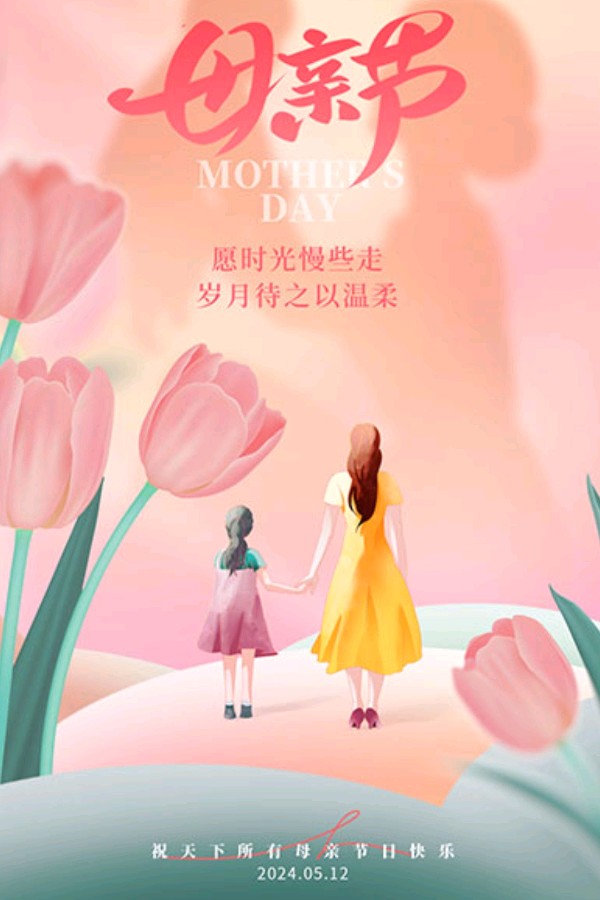 作者：孟繁东《怀念母亲》9891期~新京都文艺（图2）