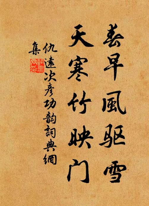 中华诗艺社江西分社·格律诗词精品鉴赏【周刊】总第1623期（图11）