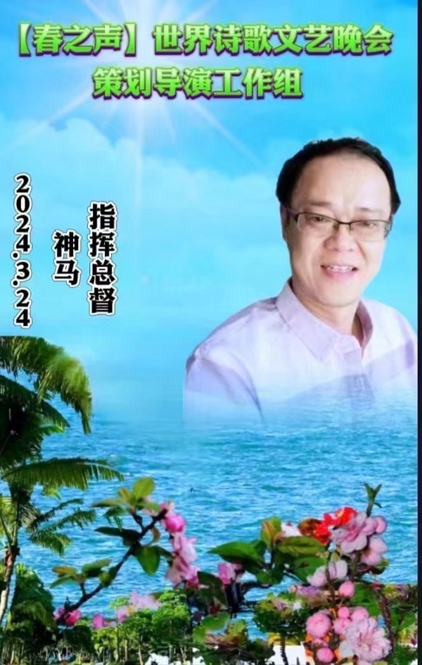 母亲节里歌母亲🌹文：神马（深圳）诵：山谷幽兰（北京）四合院诗刊【世界诗人名人展】10957期（图7）