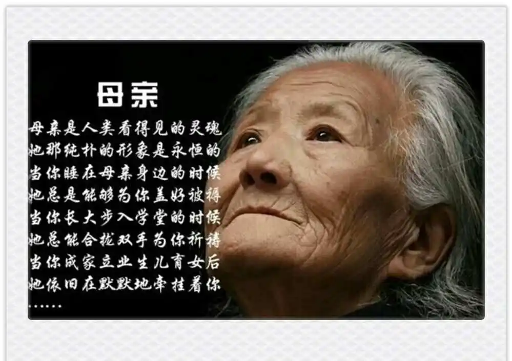 七律.母亲节追思 作者/卓顺贵(图4)