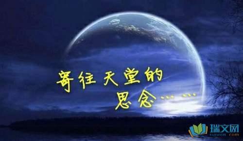 七律.母亲节追思 作者/卓顺贵(图3)