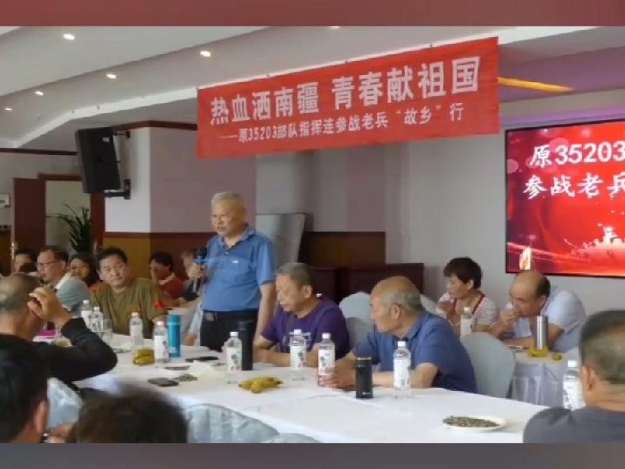 热血洒南疆 青春献祖国——原35203部队指挥连参战老兵纪念收复老山胜利40周年之行见闻（图3）