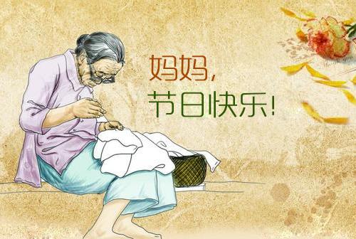 步虚子令·母亲节思母（文/方立新）……莲叶之珠文学社