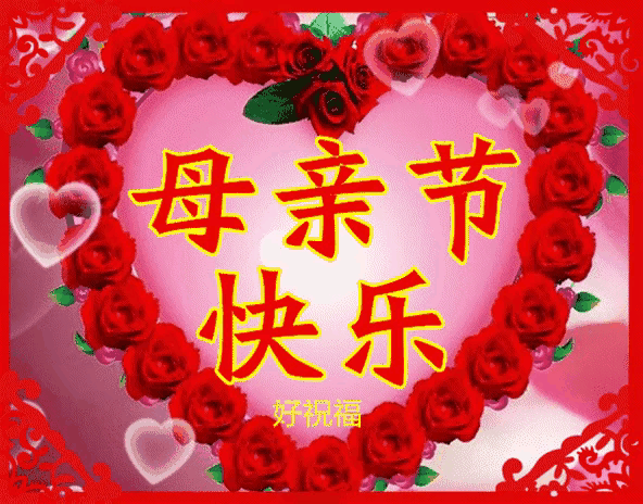 【女诗人专辑】徐淑芳:鹧鸪天•生辰有寄/中华诗艺社黑龙江分社推荐(图5)