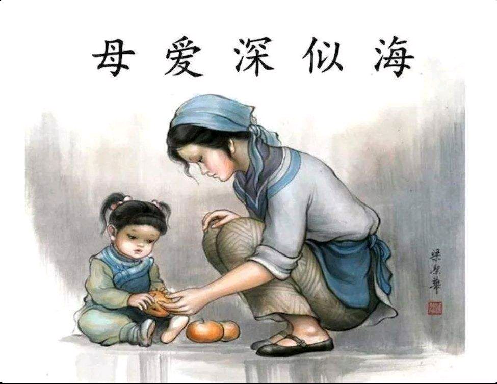 《九江文学社：北京头条》《甲辰母亲节》专刊（图13）