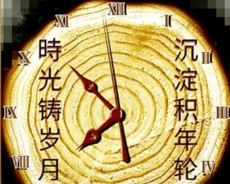 《我也曾青春》作者/黄金鑫 诵读/瑞雪丰年 编辑制作/青青【花雨馨声】第634期（图5）