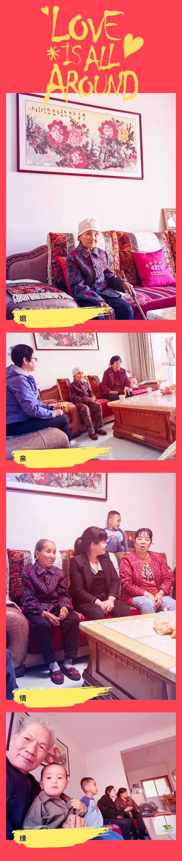 🎥【🏚古徵行記】（第23集）一一2024春夏故乡小居廿篇诗影专辑<B编•第06~10篇＞（图2）