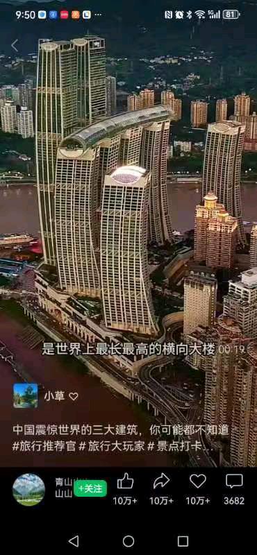 【新山东文学社】《大美山河赋》作者/迟焕东（图3）