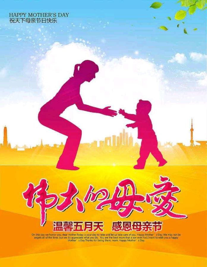 【新山东文学社】母亲节特刊:二十作者古体诗佳作合辑（四十首）（图6）
