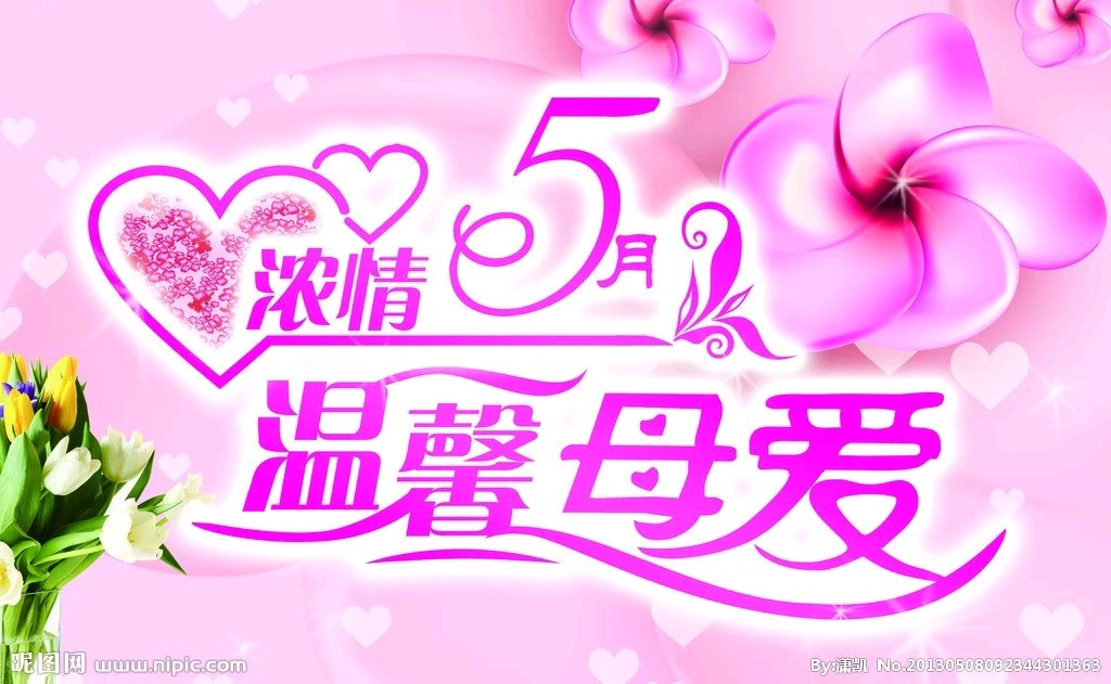 【新山东文学社】母亲节特刊:二十作者古体诗佳作合辑（四十首）（图20）